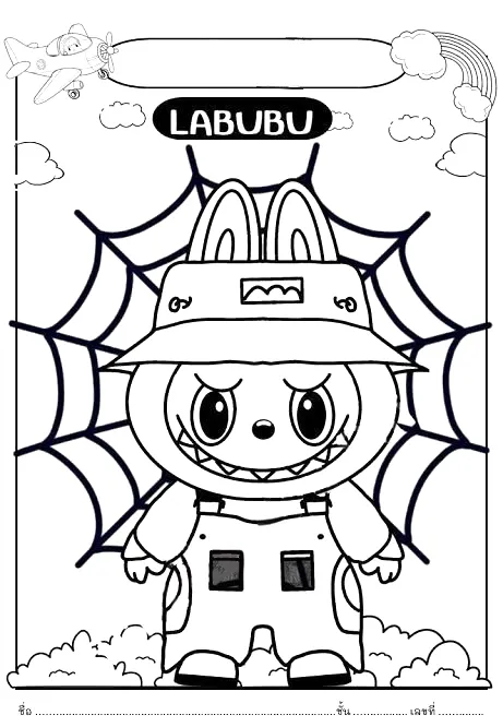 coloriage Labubu pour enfant a imprimer gratuit