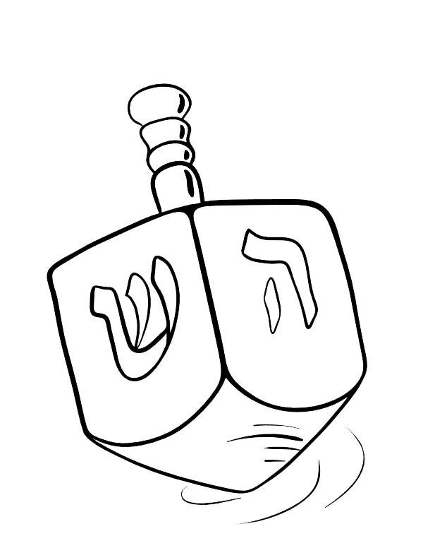 imprimer coloriage Dreidel gratuit